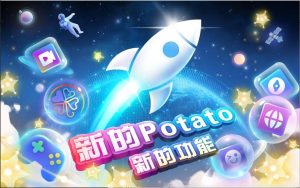 potato官网